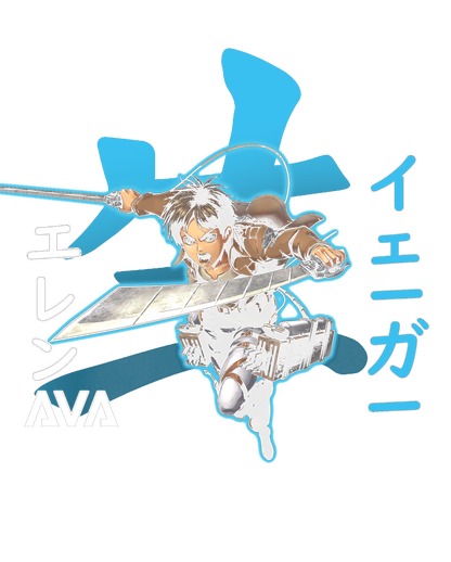 The Scout E Shirt