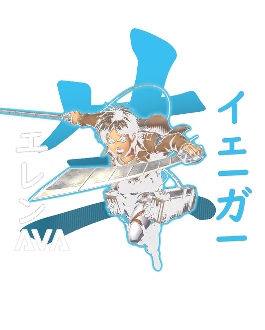 The Scout E Shirt